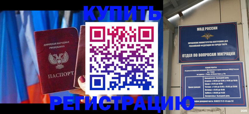 регистрация для дет. сада в Липецке